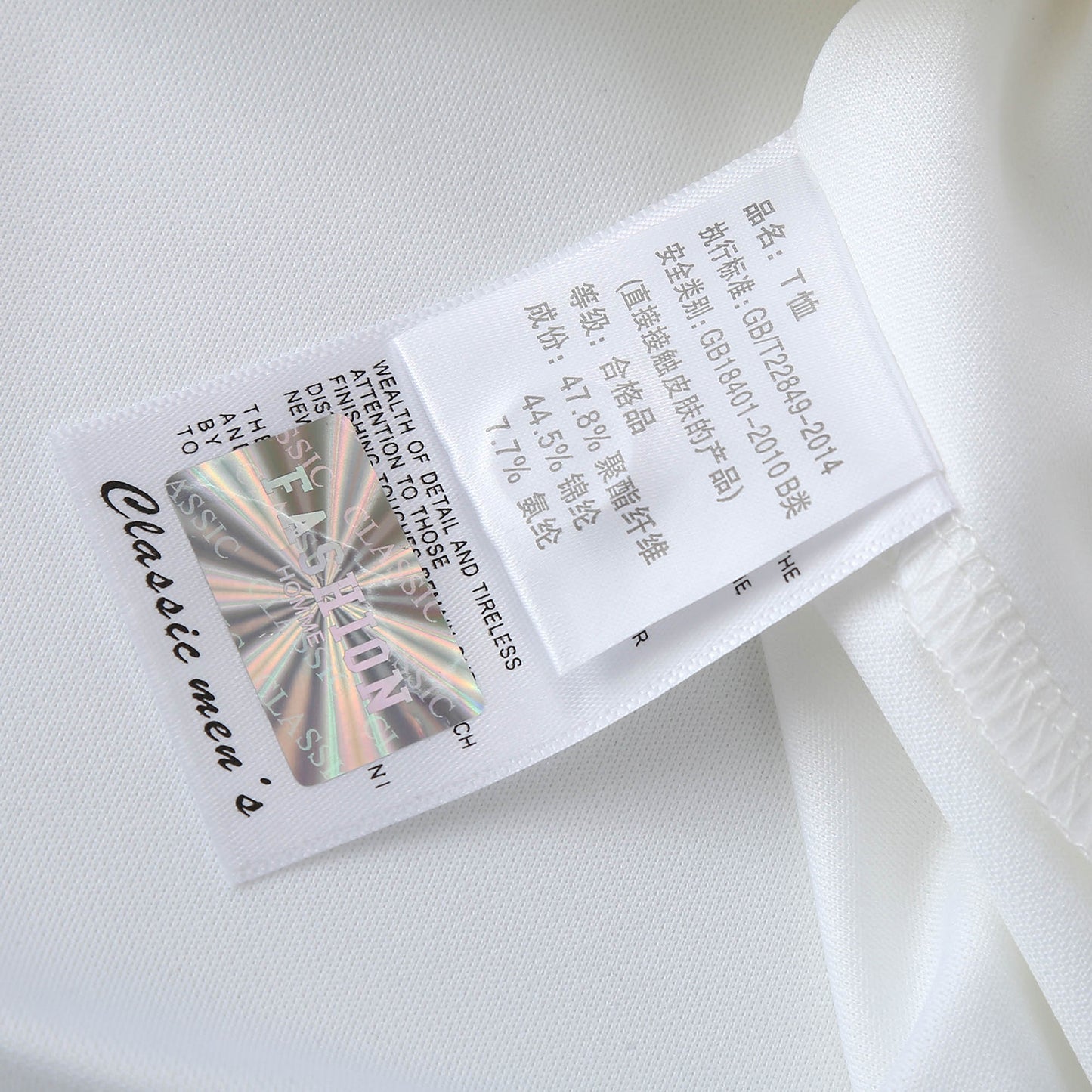 Polo shirt