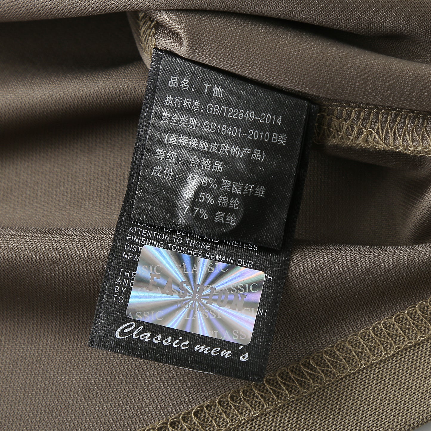Polo shirt